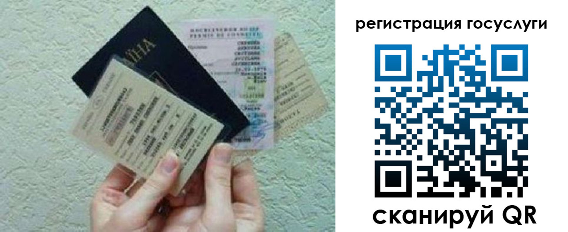 временная регистрация госуслуги в Аксае