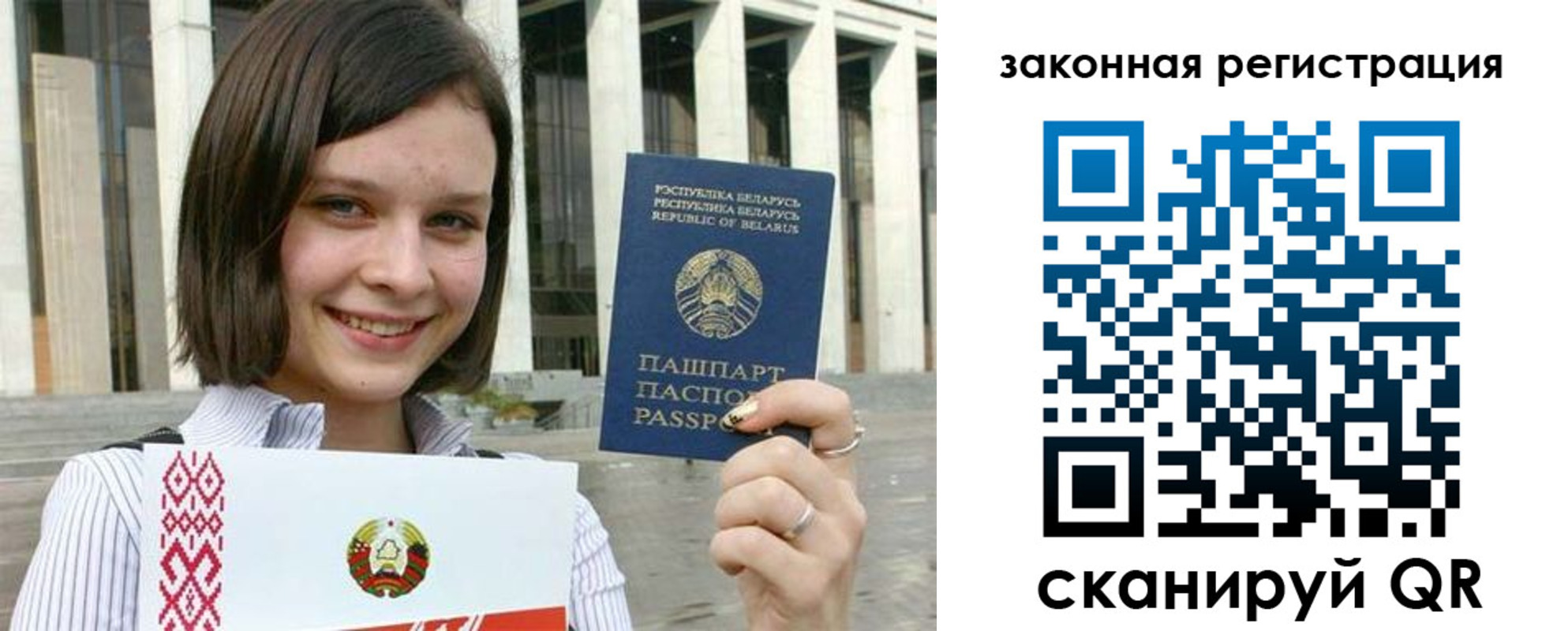 временная регистрация 2025 в Аксае